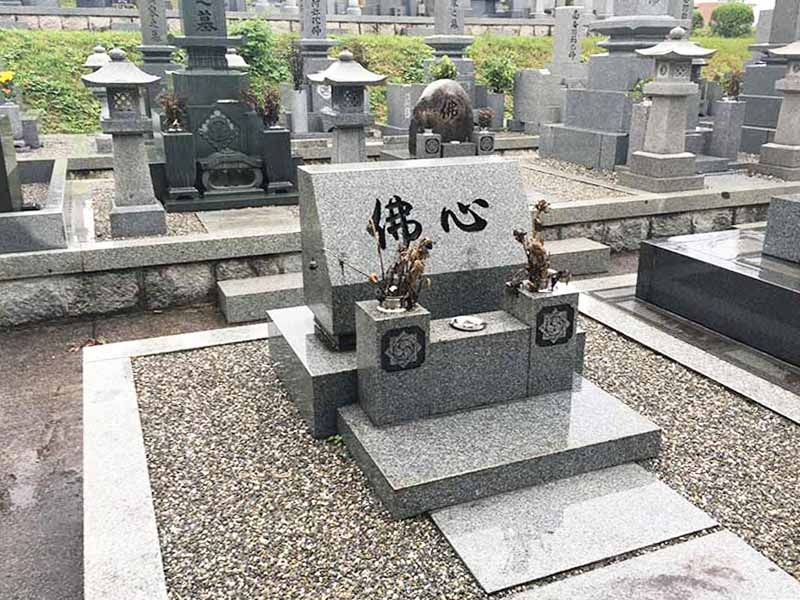 山口市営岡山共葬墓地