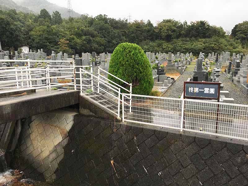 山口市営柊第一霊園