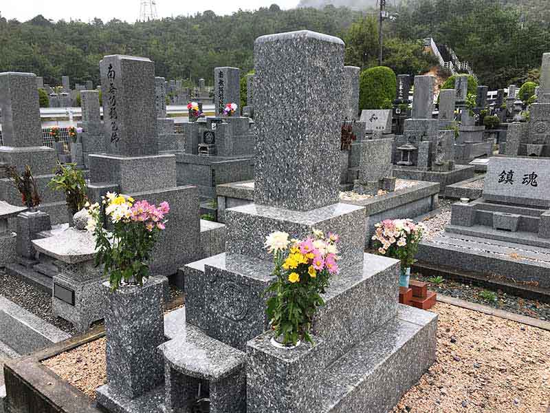 山口市営柊第一霊園