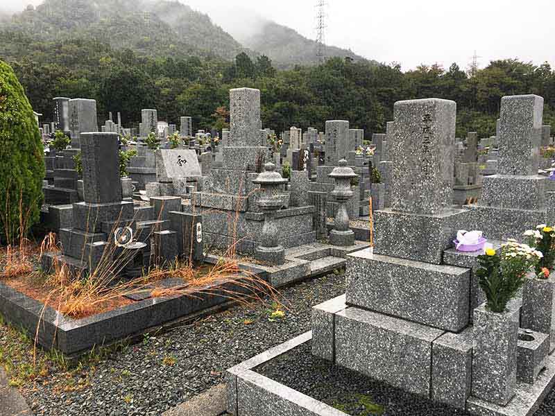 山口市営柊第一霊園