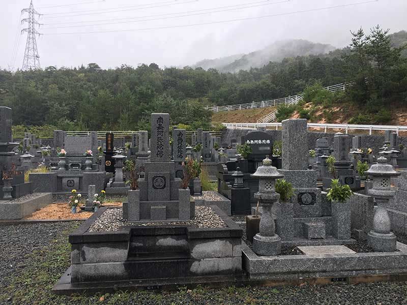 山口市営柊第二霊園