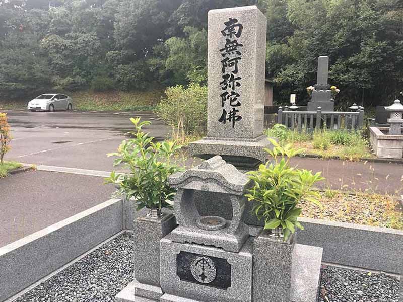 萩市営 大浴墓地公苑