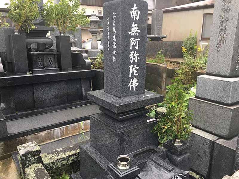 萩市営 椎原霊園