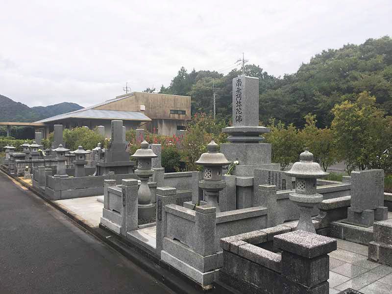 萩市営 平野墓地