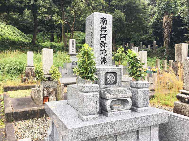 防府市営 桑ノ山墓地