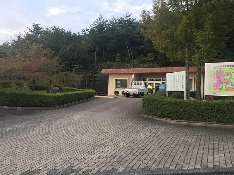 防府市営 大光寺原霊園