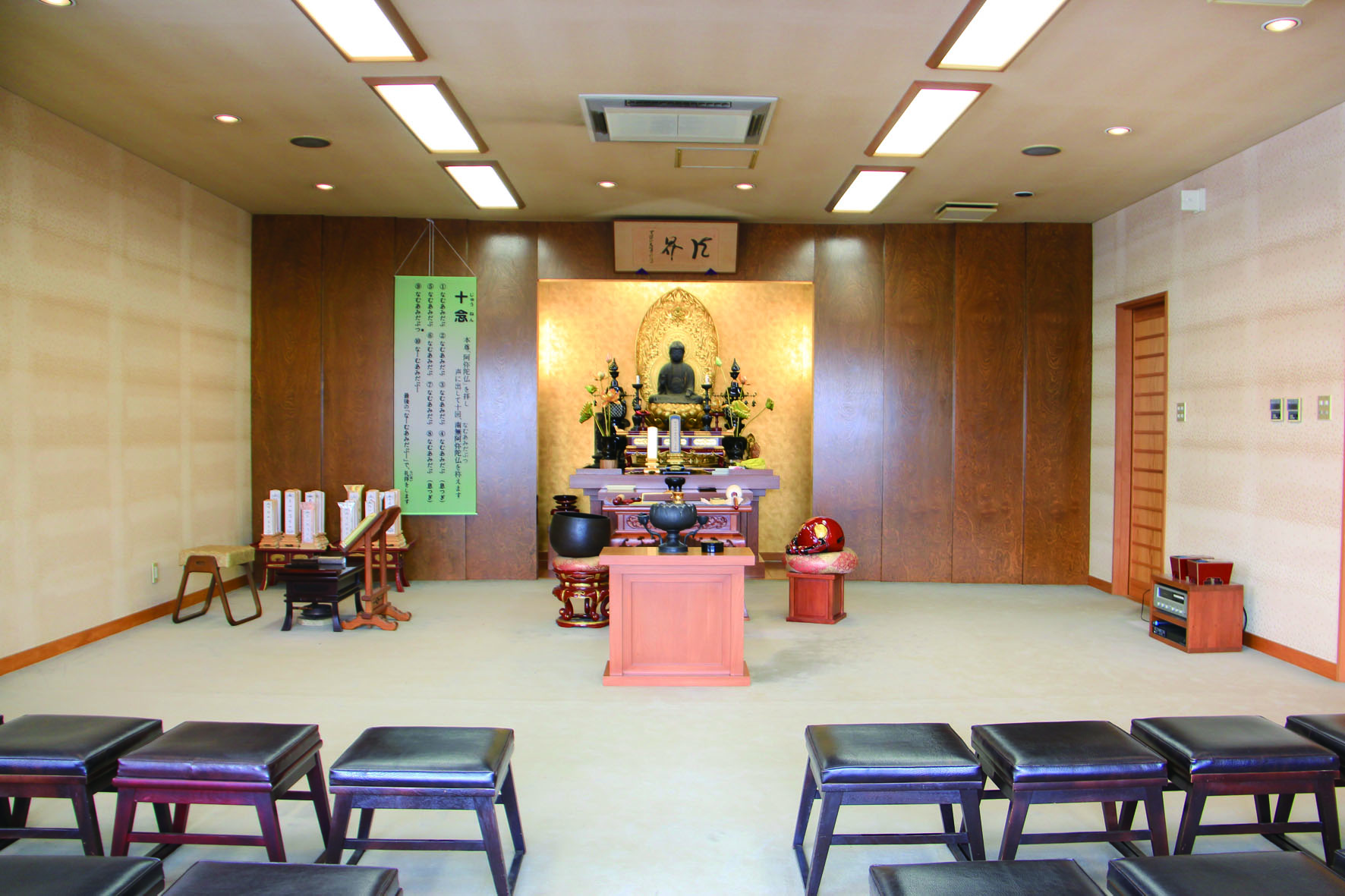 浄円寺　手入れが行き届いた法要施設