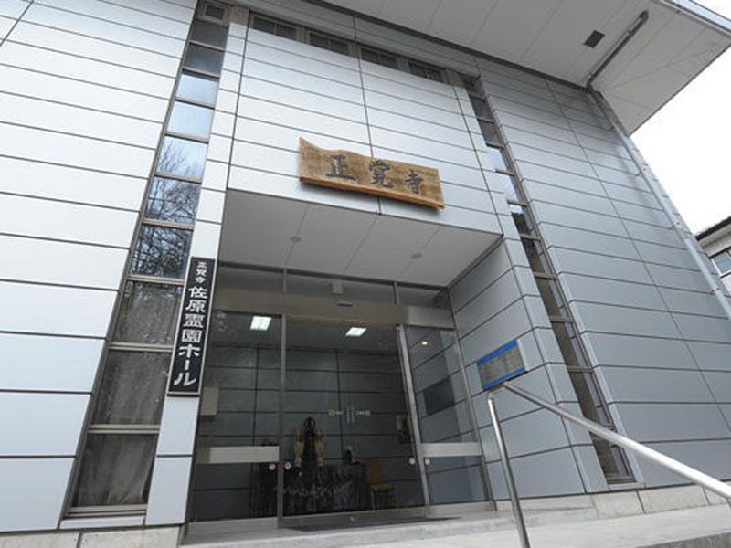 正覚寺ホール前