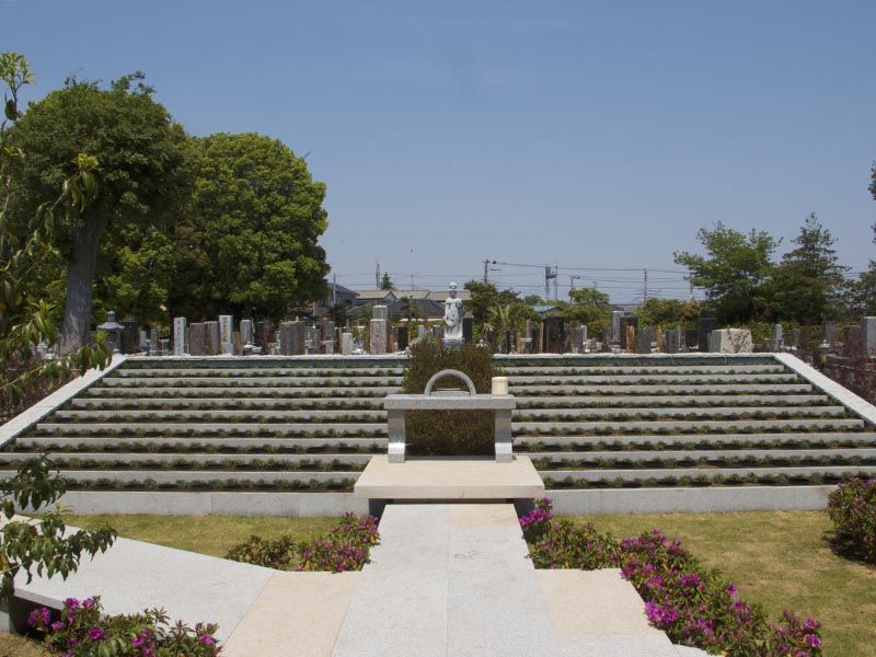 浄安寺墓苑　永代供養付樹木葬