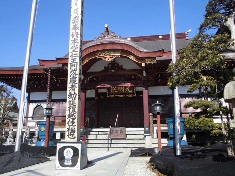 稲荷山 光明院　寺号標石