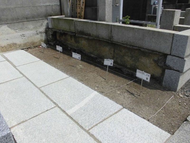 影向山毘沙門寺　圓住院 (円住院)