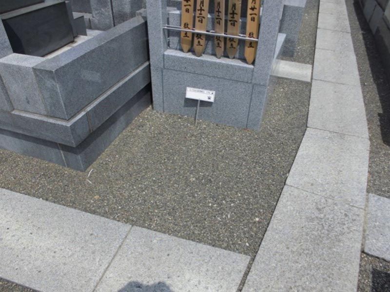 影向山毘沙門寺　圓住院 (円住院)