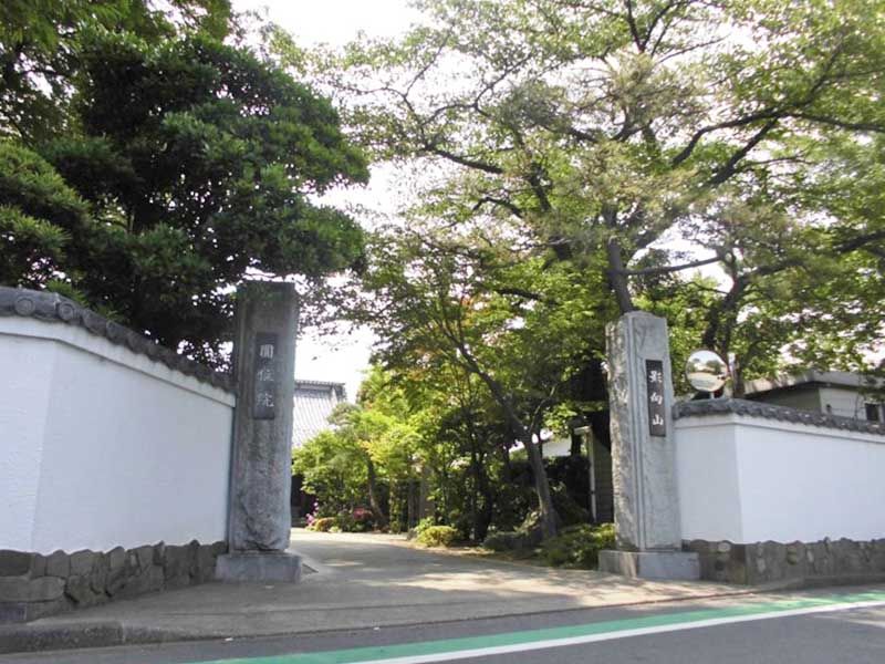 影向山毘沙門寺　圓住院 (円住院)