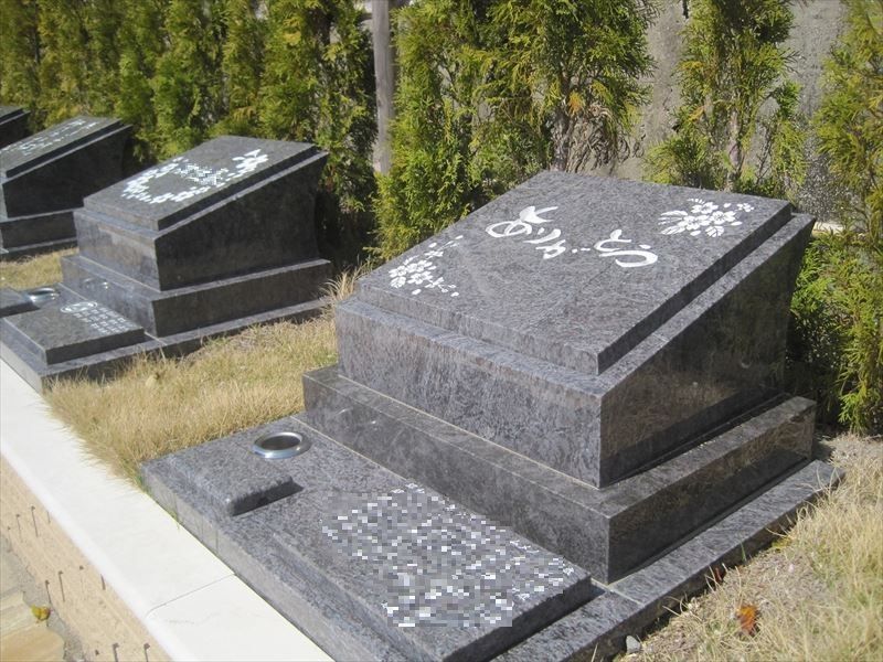 広島平和霊園