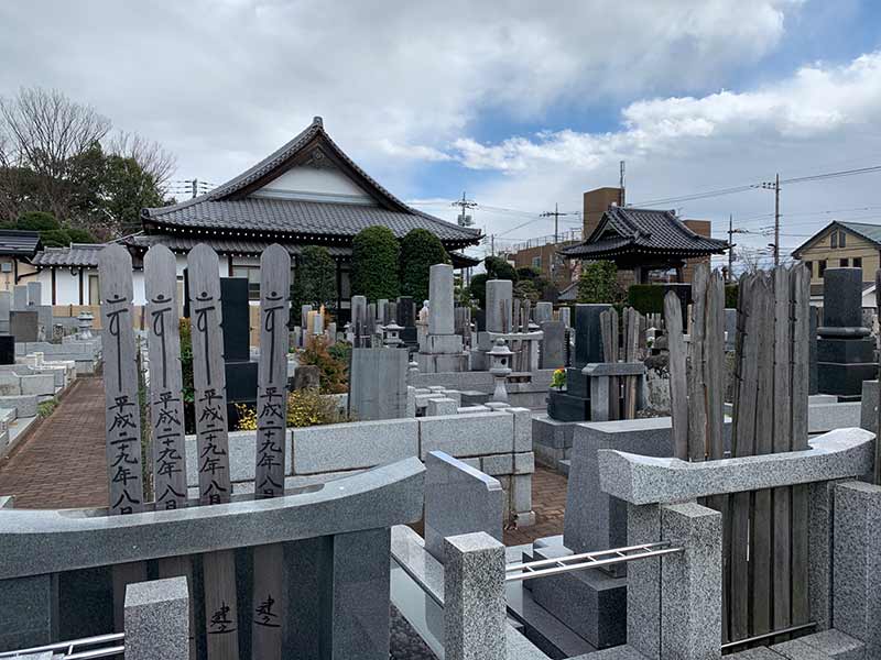 妙法寺