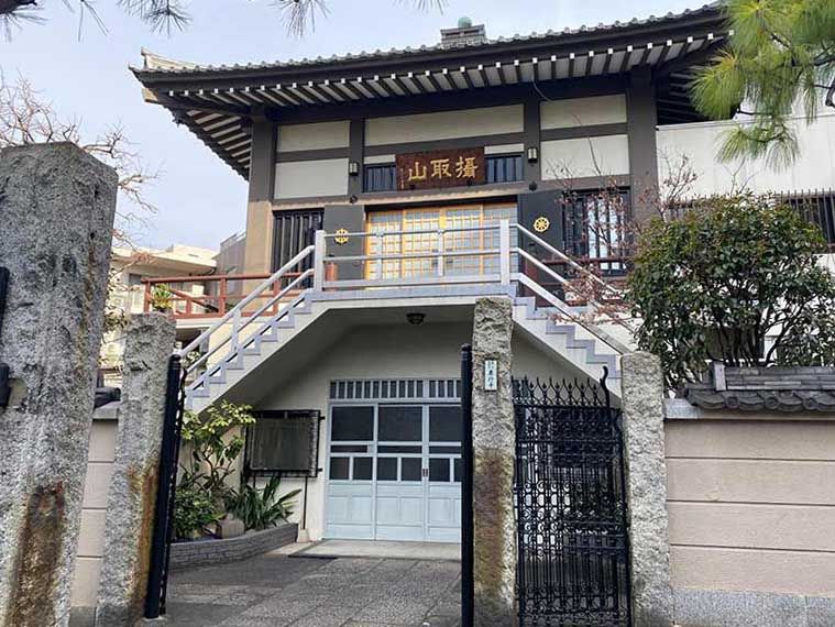 専行寺墓苑
