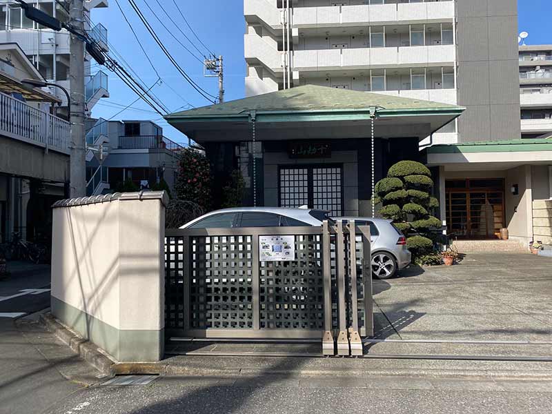 宗源寺
