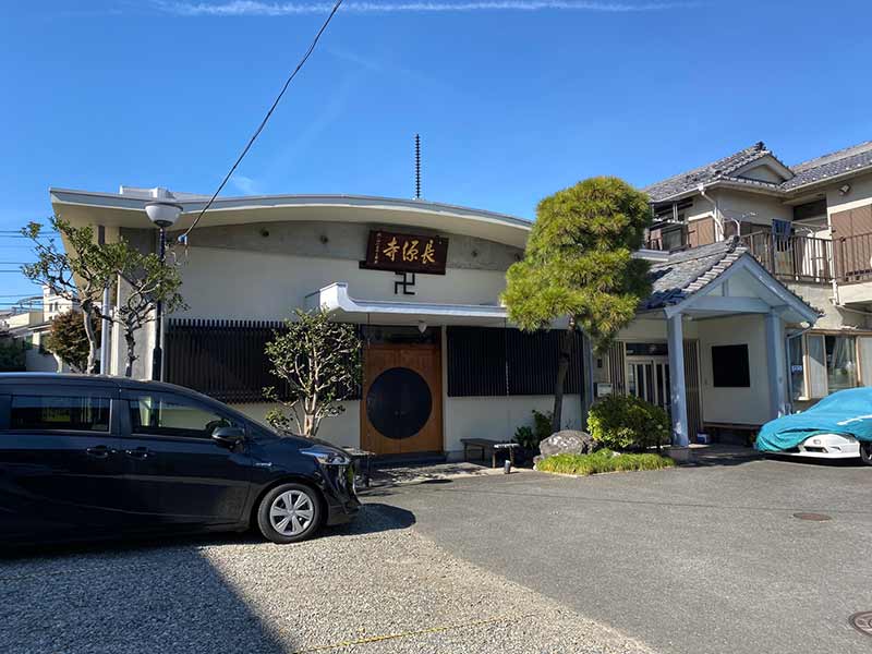 長源寺　本堂前の駐車場