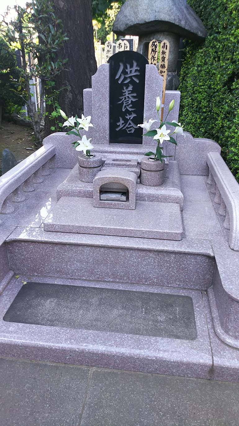 全生庵墓苑