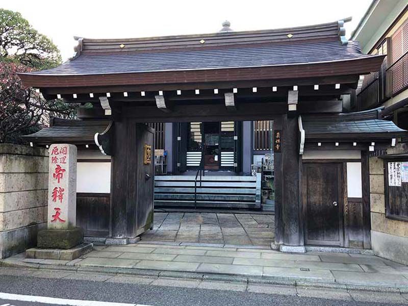 帝釈天 真性寺