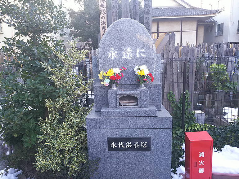 新馬場駅前浄苑