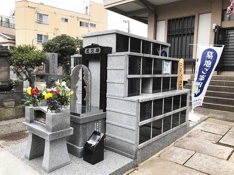 東林山 華蔵院 寶蓮寺