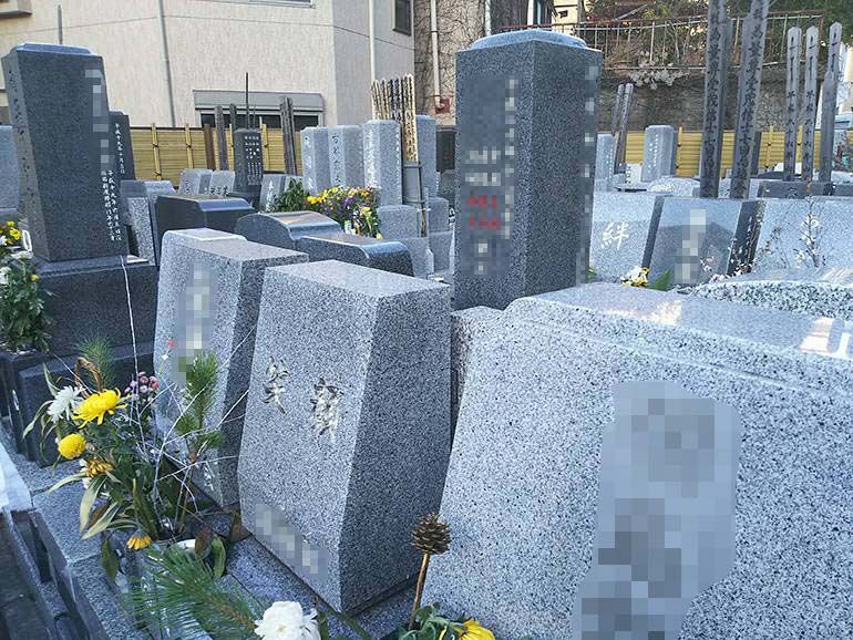 新馬場駅前浄苑