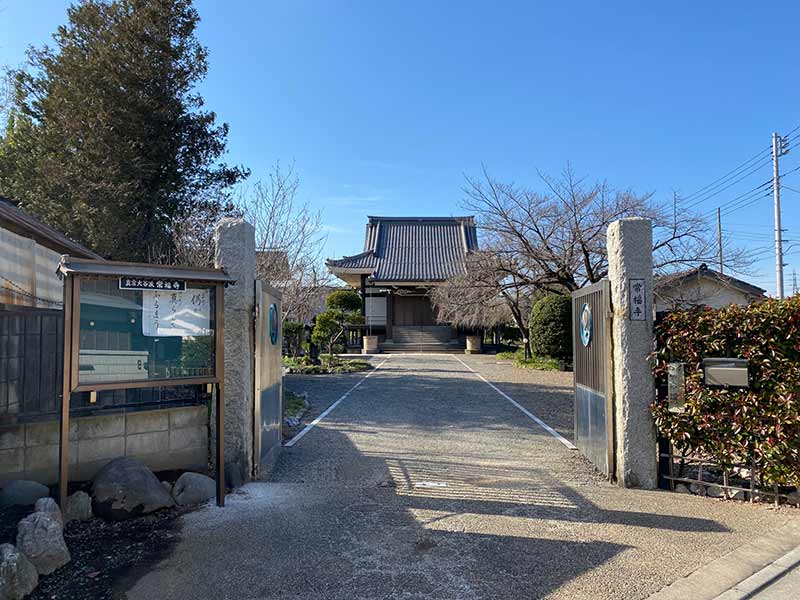 佛名山 常福寺