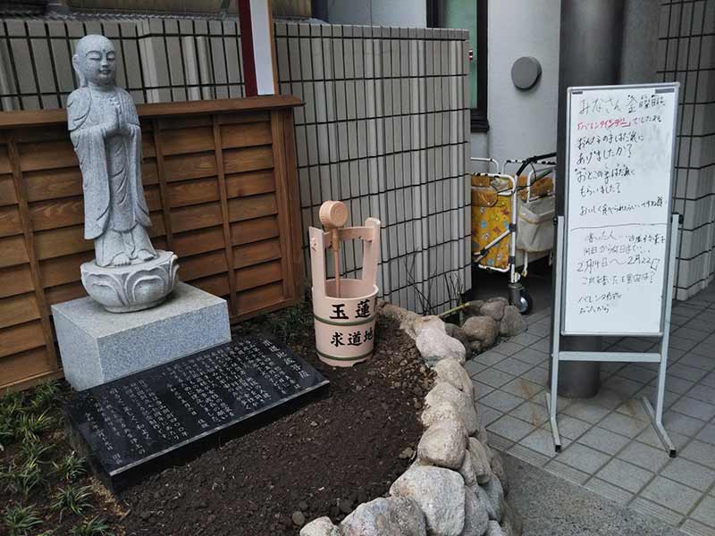 玉蓮院