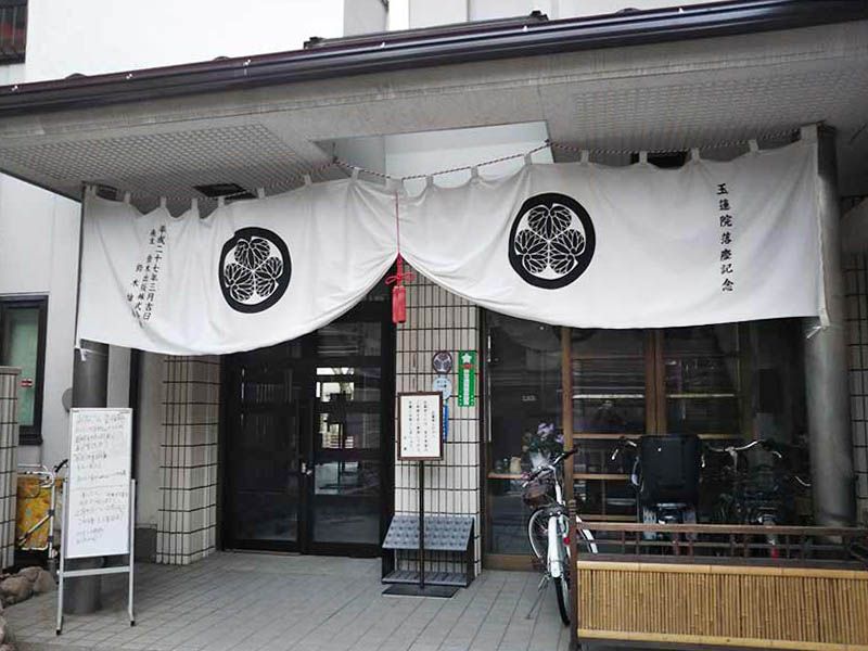 玉蓮院