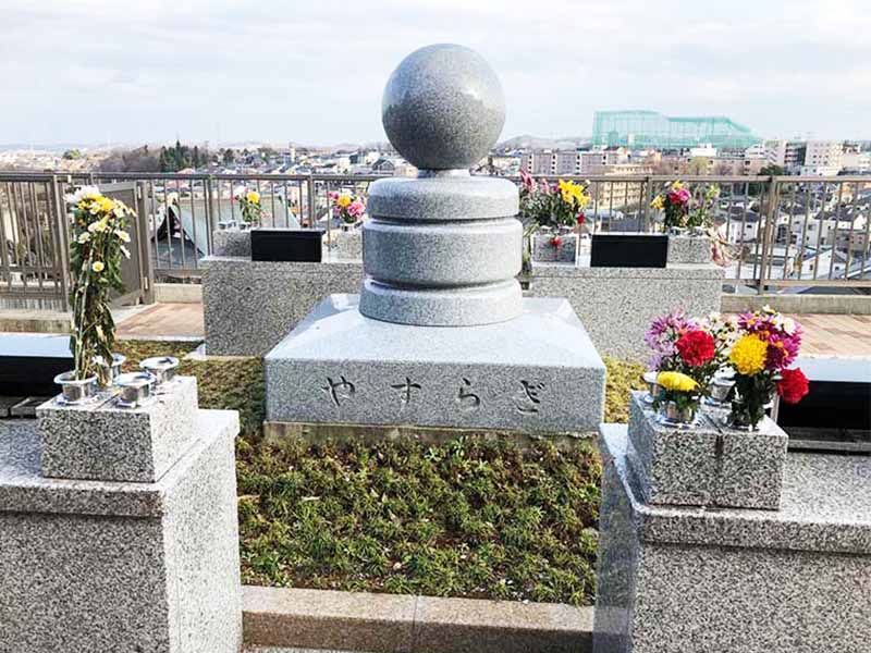 永代供養墓やすらぎ　見晴らしがよく気持ちよくお参りできます