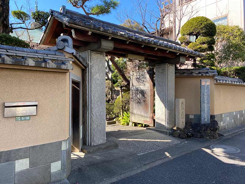 東岳寺