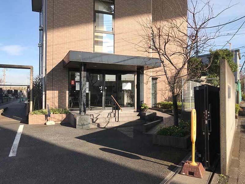 四つ木聖地苑　管理棟入り口