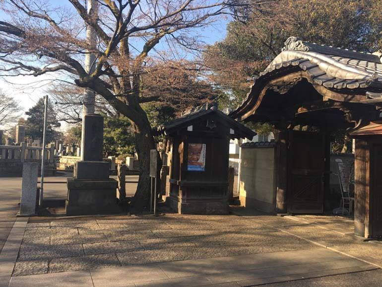 都立 谷中霊園　霊園入口