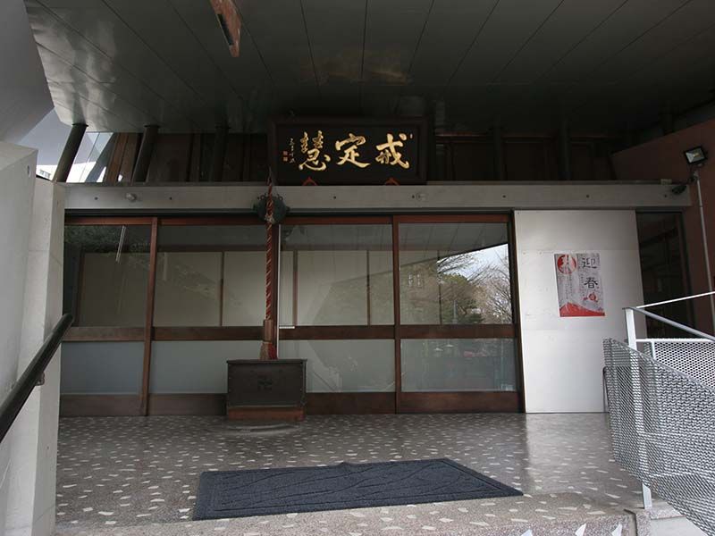 観音寺