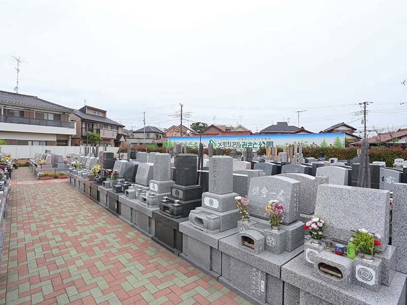 メモリアルみさと公園　平坦で広い参道