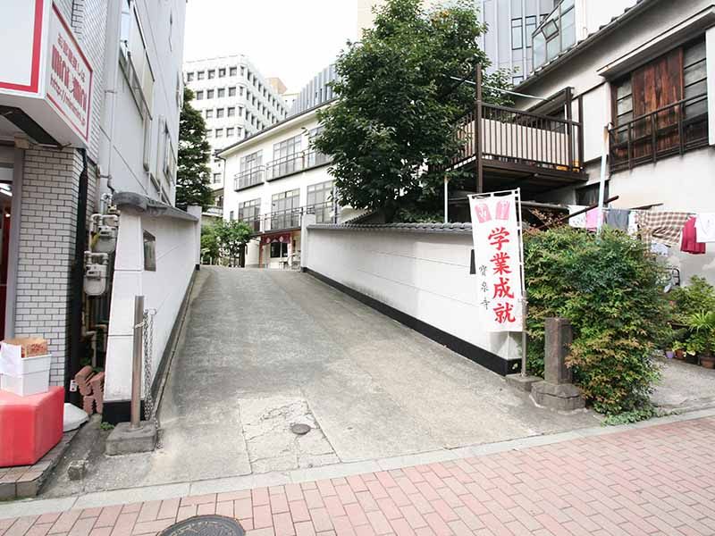 寳泉寺　のぼり旗「学業成就」