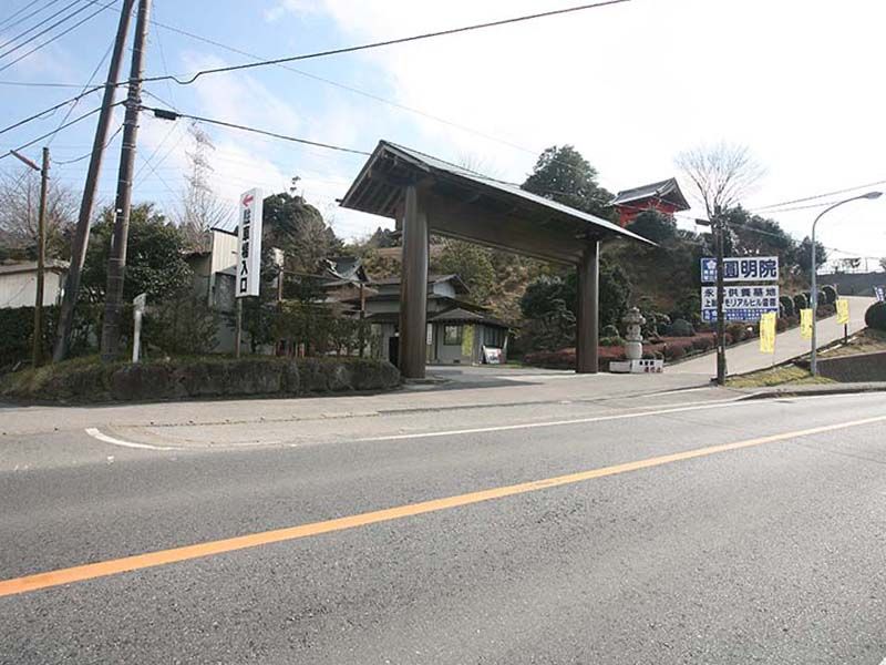 上総メモリアルヒル霊園