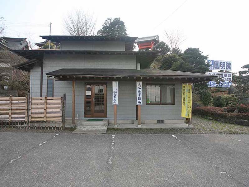 上総メモリアルヒル霊園