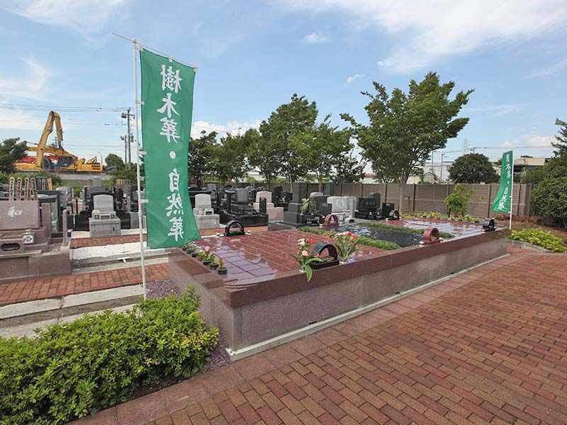 メモリアルガーデンセントラルパーク　自然葬「やすらぎ」