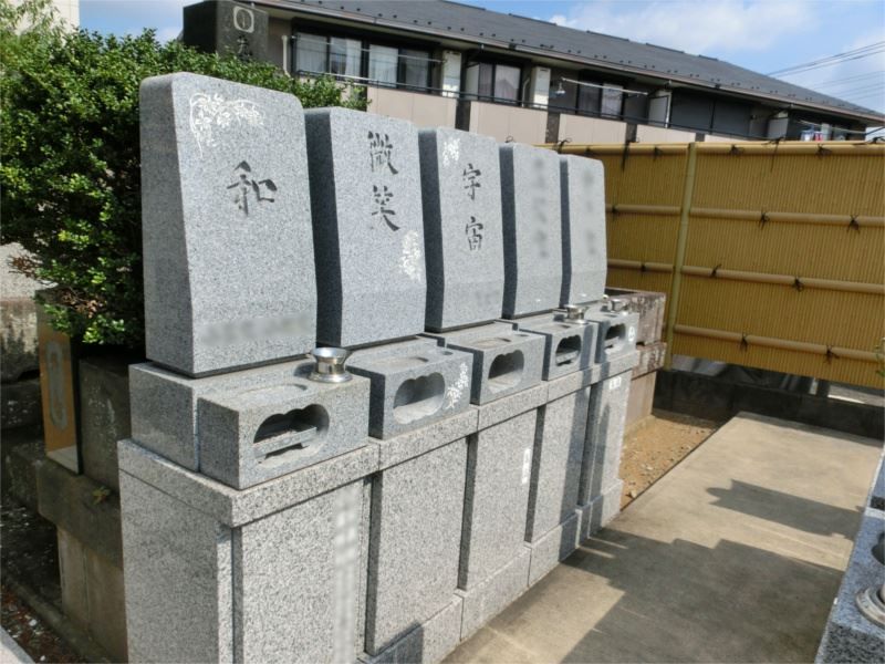 阿弥陀堂墓苑　完成墓所セット