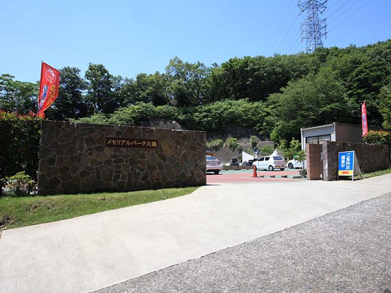 メモリアルパーク大磯　大磯I.C出口すぐにある墓地入り口
