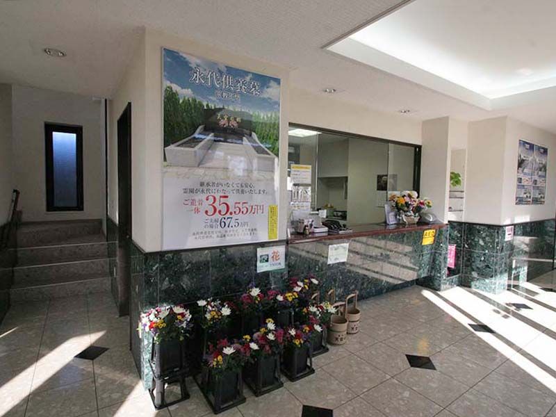座間霊園 天空の郷　生花も販売している管理棟の受付