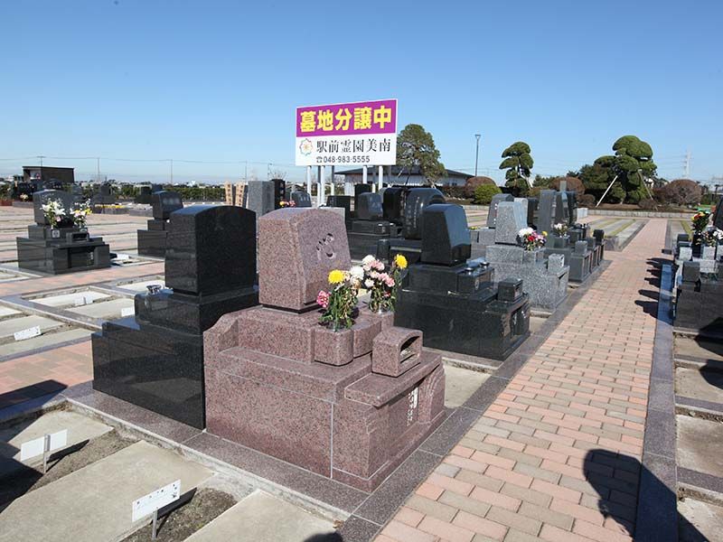 駅前霊園美南　広々とした明るい雰囲気の墓域