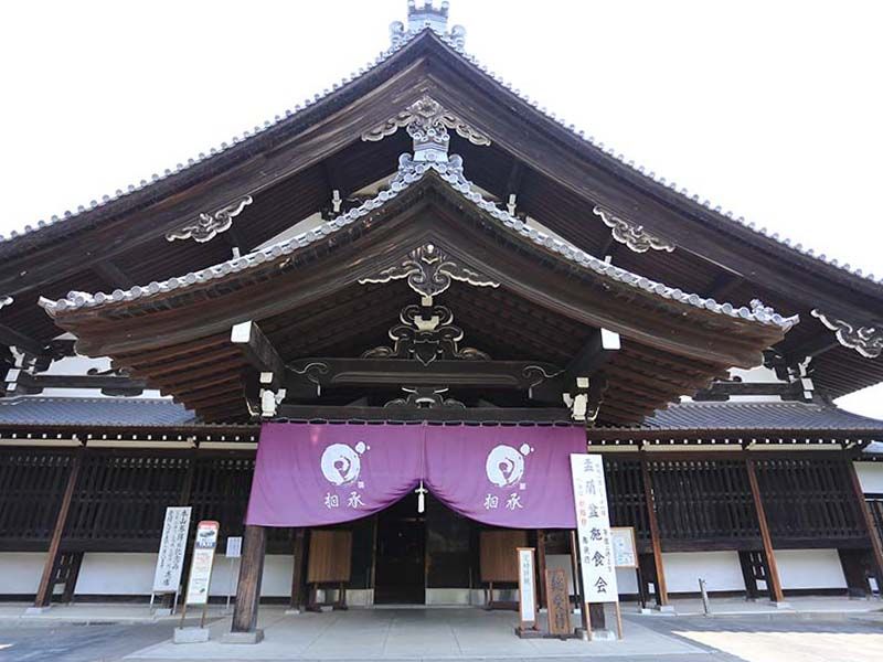 大本山 總持寺（総持寺）　施食会が行われた香積台