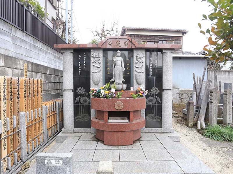 一樹山 宗柏寺