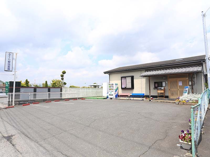 さくら聖地霊園　園内施設と駐車場
