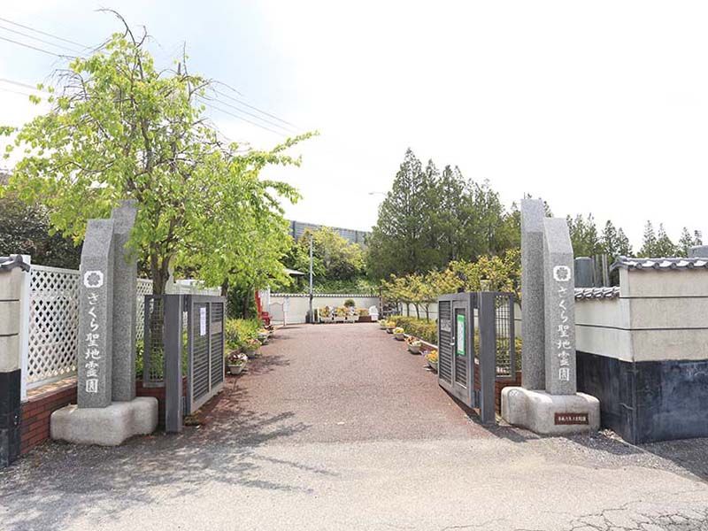 さくら聖地霊園　霊園エントランス