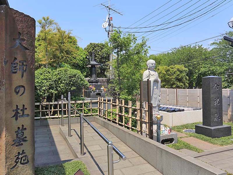 大師の杜墓苑　永代供養合祀墓
