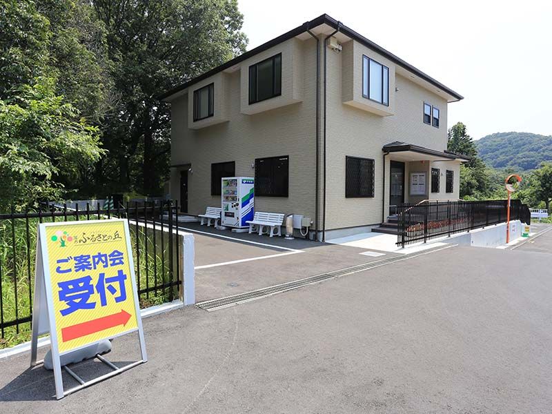 メモリアルパーク厚木ふるさとの丘　ご案内会受付中